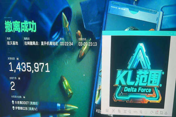 music辅助三角洲软件效果